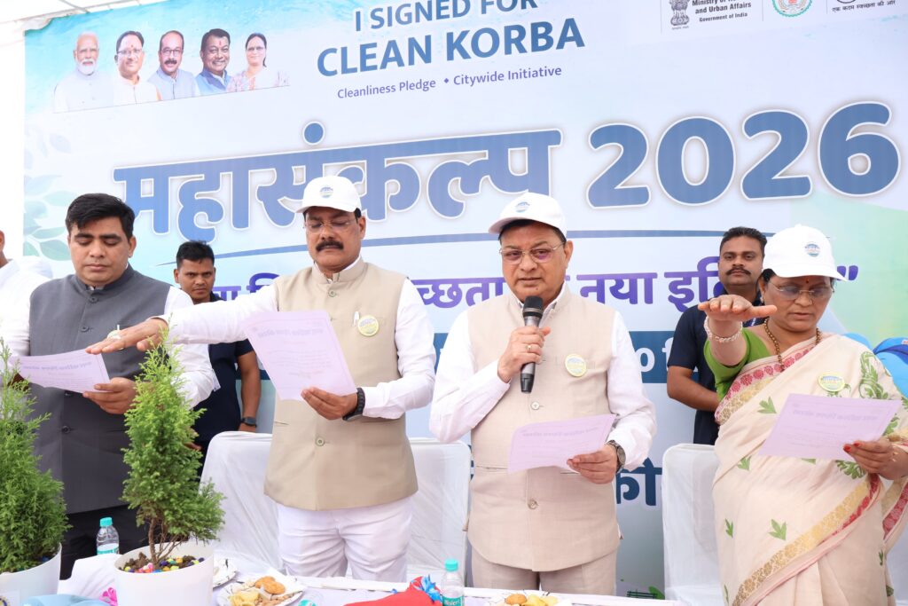 कोरबावासियों ने किया स्वच्छता का स्वर्ण हस्ताक्षर