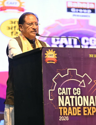 रायपुर : विकसित भारत के संकल्प के साथ विकसित छत्तीसगढ़ की ओर तेजी से बढ़ रहा प्रदेश : व्यापार एवं उद्योग के लिए छत्तीसगढ़ में बना है अनुकूल माहौल – मुख्यमंत्री श्री विष्णुदेव साय