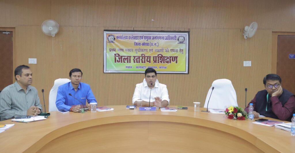 सटीक जानकारी के साथ जनगणना के कार्य को समय-सीमा में पूर्ण कराना हम सभी की जिम्मेदारीः कलेक्टर कुणाल दुदावत