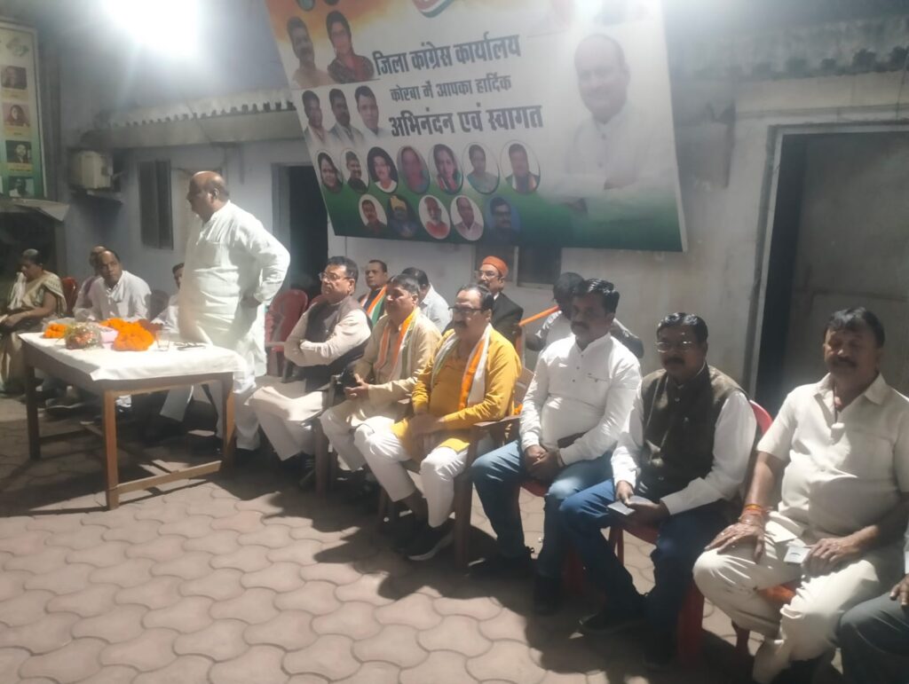 एस आई आर, मनरेगा एवं धान खरीदी के मुद्दे को लेकर ब्‍लॉक एवं मंडल अध्‍यक्षों सहित वरिष्‍ठ कांग्रेसजनों की हुई बैठक