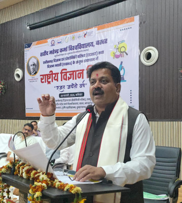 रायपुर : जगदलपुर में राष्ट्रीय विज्ञान दिवस समारोह में उप मुख्यमंत्री श्री विजय शर्मा हुए शामिल