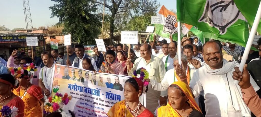 मनरेगा बचाओ संग्राम अभियान के तहत् तुमान में विधानसभा स्‍तरीय मनरेगा बचाओ रैली एवं आमसभा कार्यक्रम आयोजित…