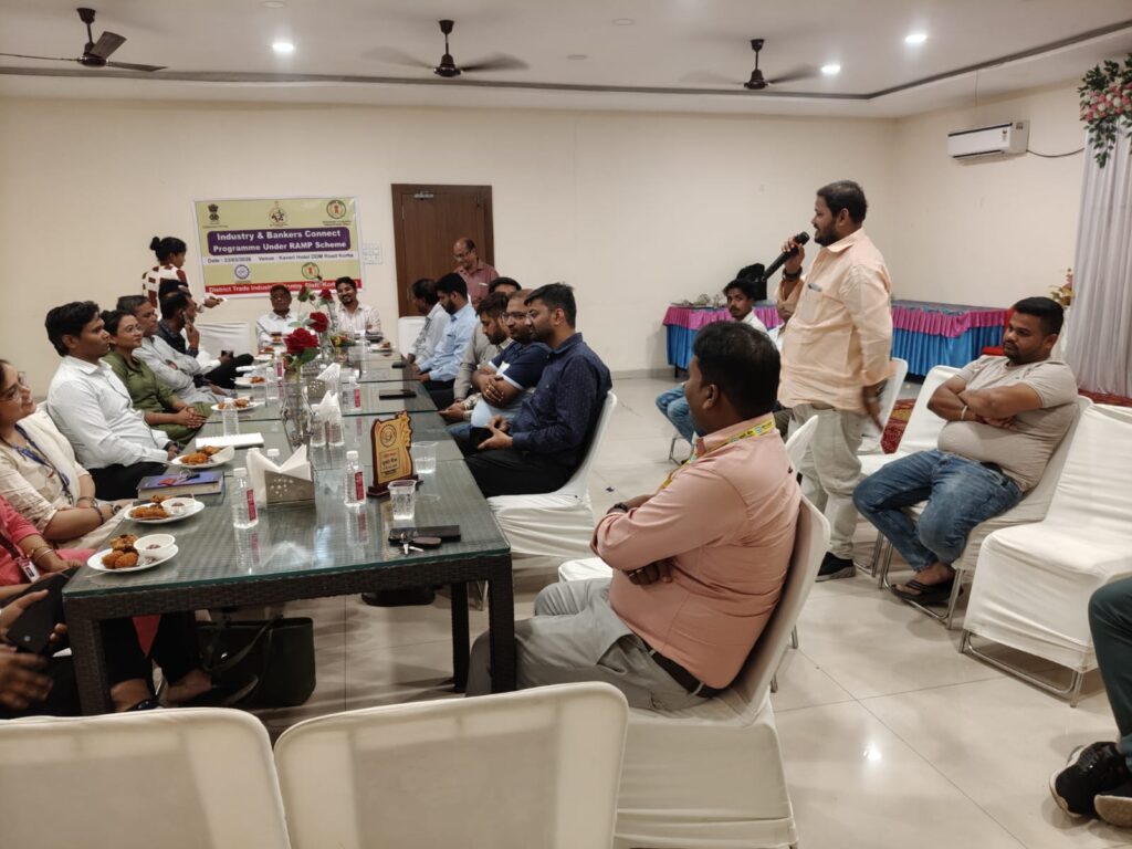 रैम्प योजनान्तर्गत उद्योग एवं बैंकर्स बैठक संपन्न