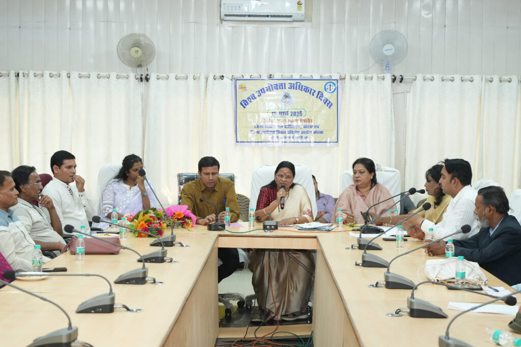 विश्व उपभोक्ता अधिकार दिवस पर पंचवटी में उपभोक्ता जागरूकता कार्यक्रम का हुआ आयोजन