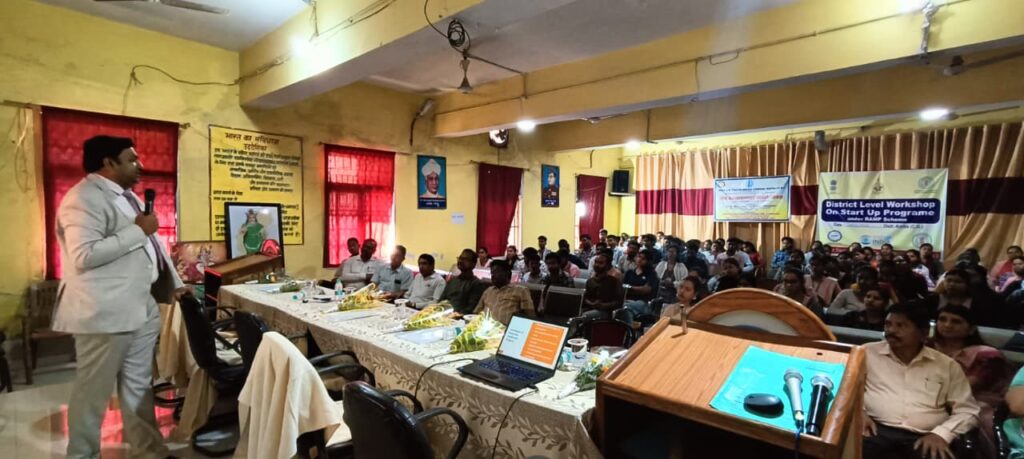 रैम्प योजनांतर्गत जागरूकता शिविर संपन्न