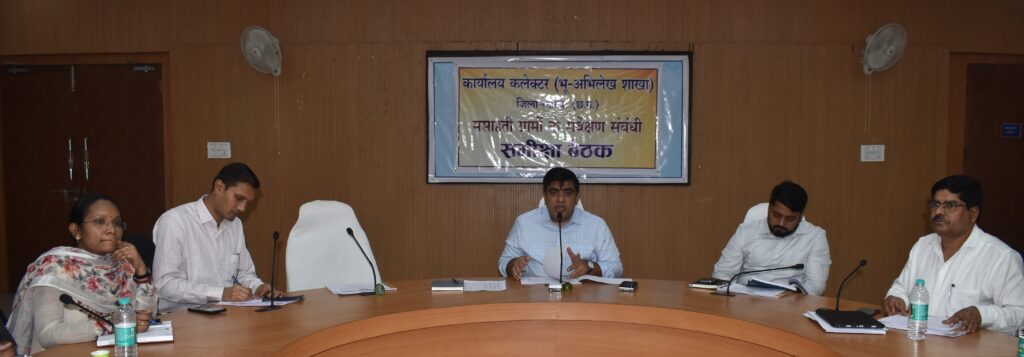 मसाहती ग्रामों का सर्वे दो माह के भीतर सुनिश्चित करें : कलेक्टर