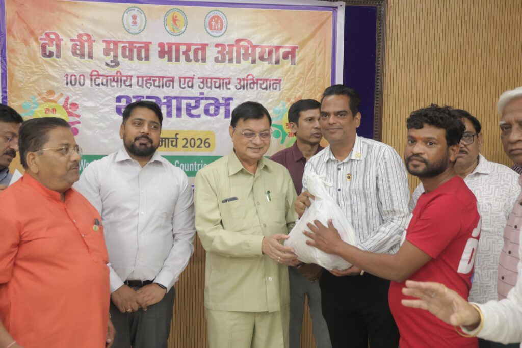 विश्व क्षय दिवस पर जिले में 100 दिवसीय टीबी पहचान एवं उपचार अभियान का हुआ शुभारंभ’