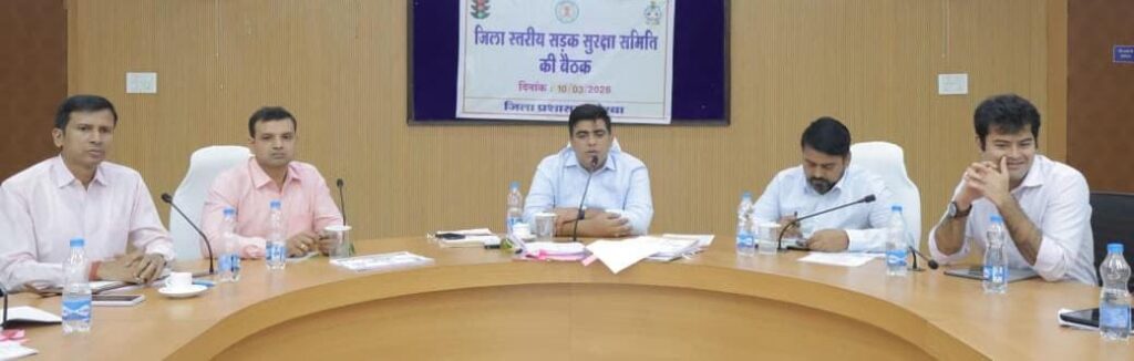 सड़क सुरक्षा के प्रति जिला प्रशासन सख्त