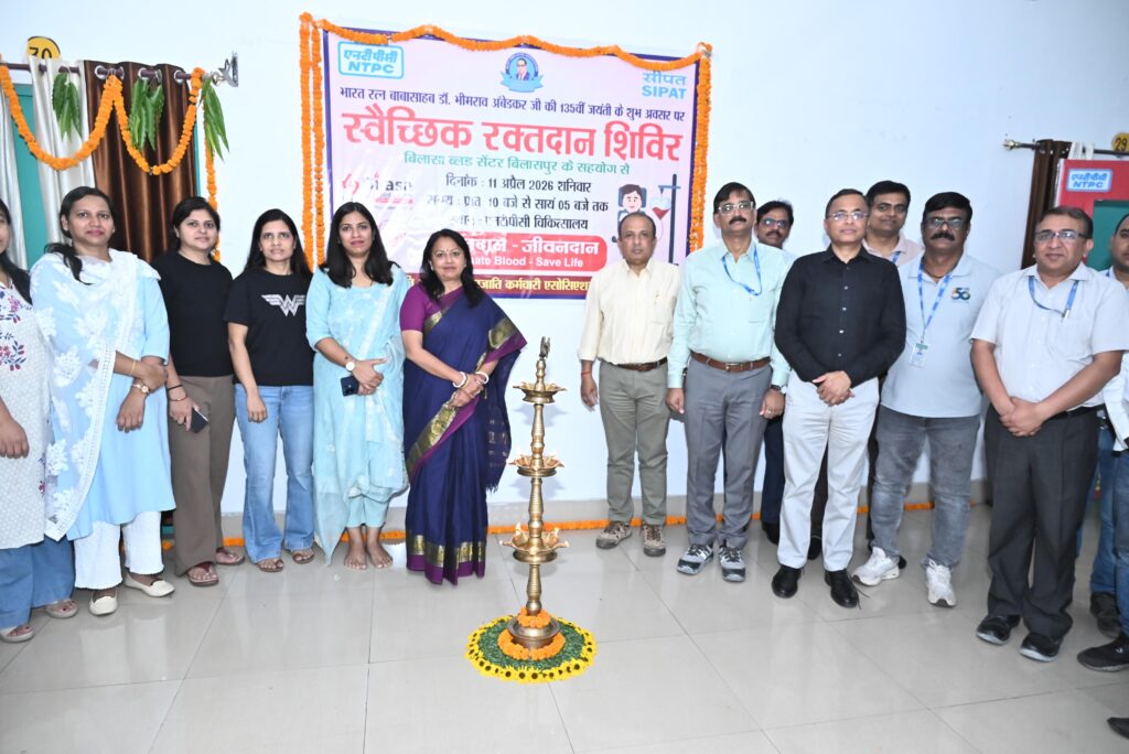 एनटीपीसी सीपत में स्वैच्छिक रक्तदान शिविर का आयोजन