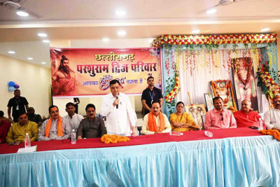 रायपुर : परशुराम द्विज परिवार व सर्वब्राम्हण समाज के परशुराम जयंती समारोह में पहुंचे उद्योग मंत्री व महापौर, दी अनेक सौगातें