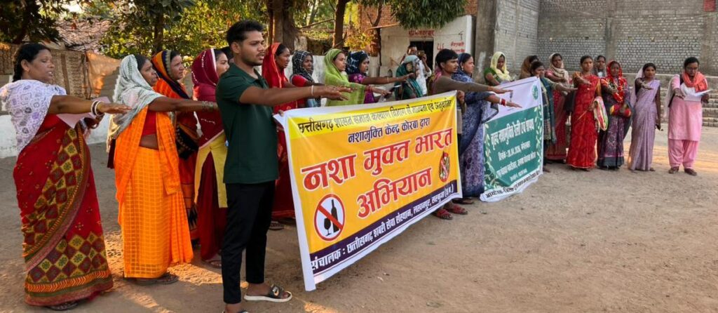 नशामुक्त कोरबा की ओर बड़ा कदम..नकटीखार में भव्य नशामुक्ति रैली, जन-जागरूकता का आयोजन