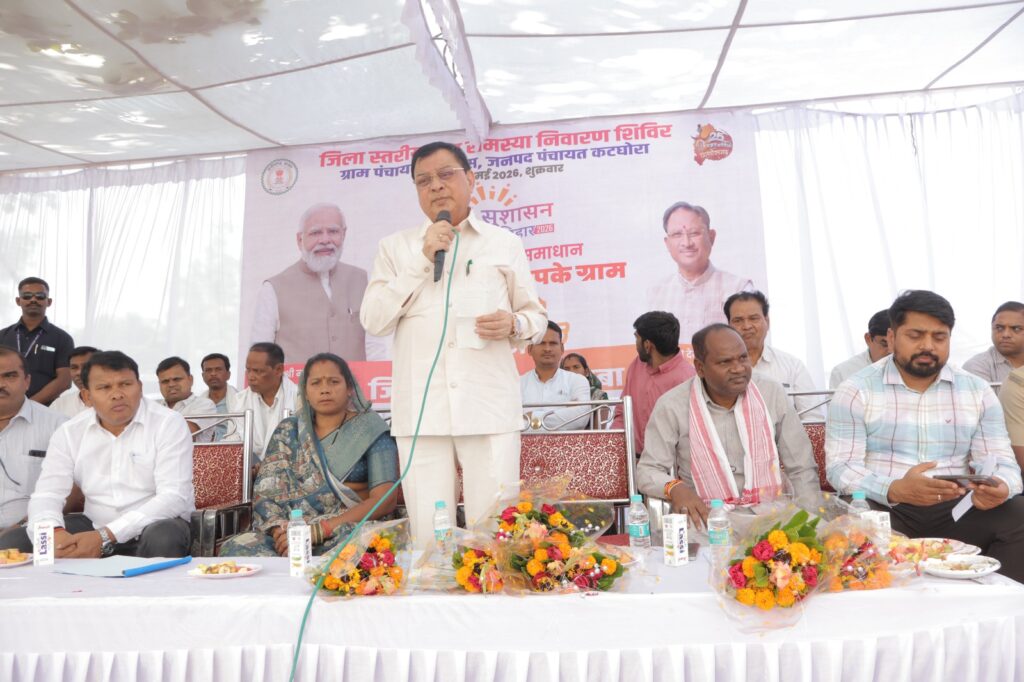योजनाओं का लाभ उठाएं और अपनी समस्याओं का आवेदन देकर निराकरण कराएं :  मंत्री श्री लखनलाल देवांगनकटघोरा ब्लॉक के धनरास में सुशासन तिहार का शुभारंभ