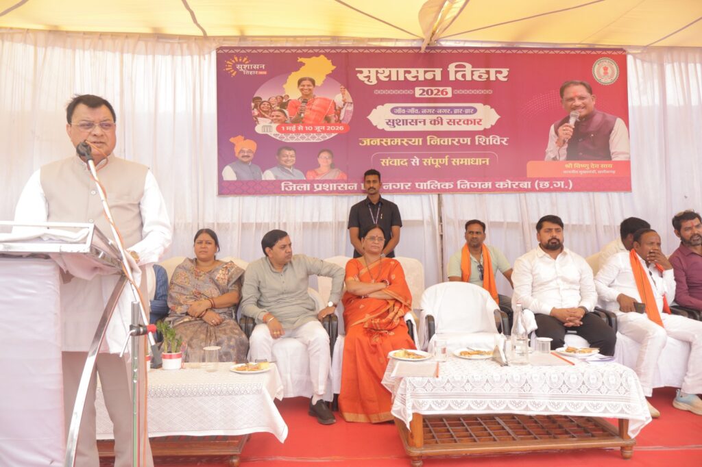 एक ही जगह सभी अधिकारियों की उपस्थिति से आमनागरिको को नहीं लगाना पड़ता चक्करः मंत्री श्री लखनलाल देवांगन