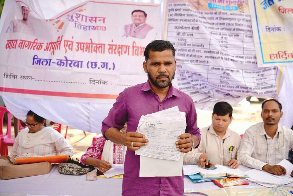 सुशासन तिहार 2026 -राहत, विश्वास और विकास का संगम’