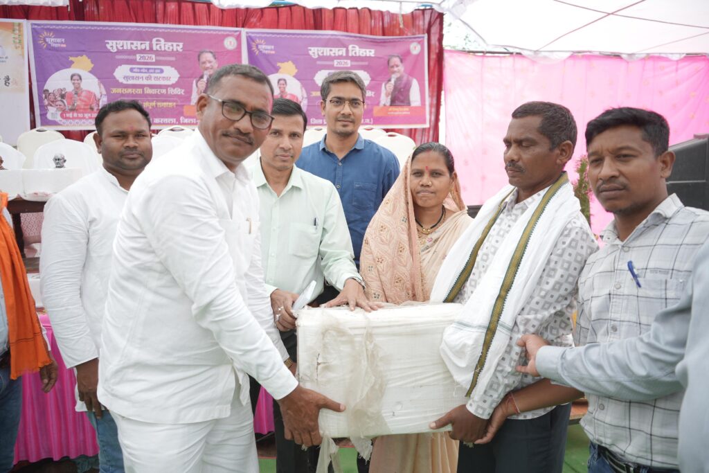 सुशासन तिहार 2026: कृषक राजकुमार पटेल के जीवन में राहत और भरोसे की नई किरण’