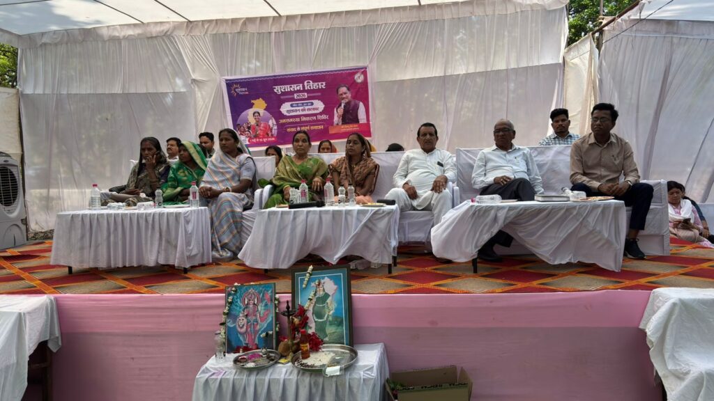 ग्राम पंचायत बैरा में सुशासन तिहार का आयोजन- शासन की योजनाओं से लाभान्वित हुए ग्रामीण..57 आवेदन निराकृत