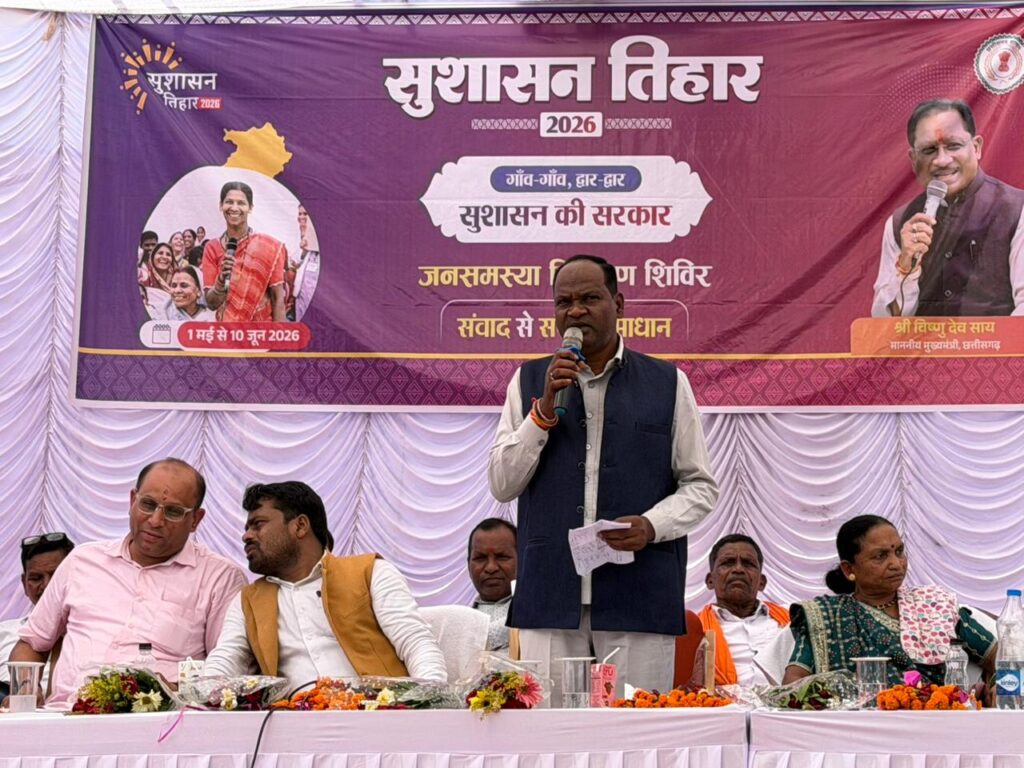 सुशासन तिहार शासन की योजनाओं को अंतिम व्यक्ति तक पहुचाने का सशक्त माध्यम