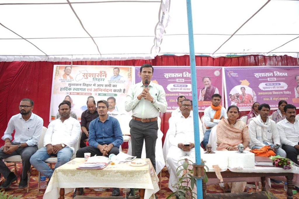 आमजनों तक योजनाओं का लाभ पहुँचाना सरकार की प्राथमिकता देवलापाठ में जनसमस्या निवारण शिविर आयोजित, ग्रामीणों को योजनाओं का मिला लाभ…
