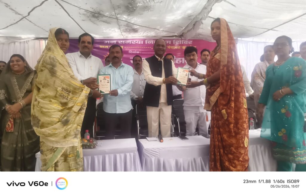 छिंदपुर शिविर में ग्रामीणों की समस्याओं का हुआ त्वरित निराकरण