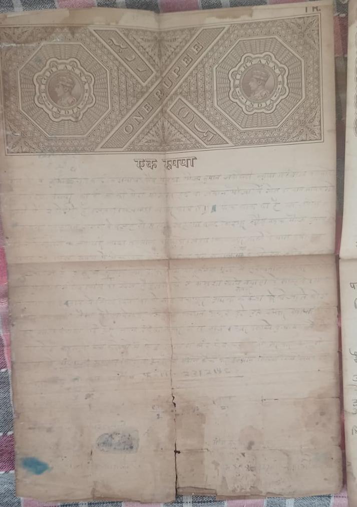 ज्ञानभारतम“ पाण्डुलिपि सर्वेक्षण अभियान के दौरान ग्राम तुमान में मिला ब्रिटिश कालीन प्राचीन दस्तावेज