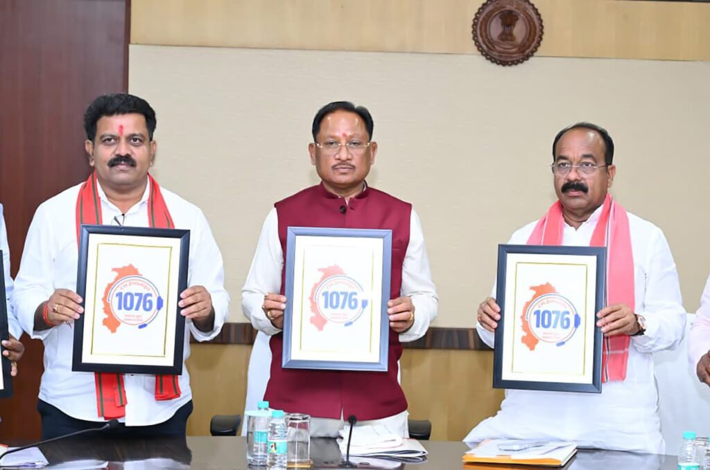 मुख्यमंत्री श्री विष्णु देव साय ने किया ‘‘सीएम हेल्पलाइन – 1076‘‘ का शुभारंभ