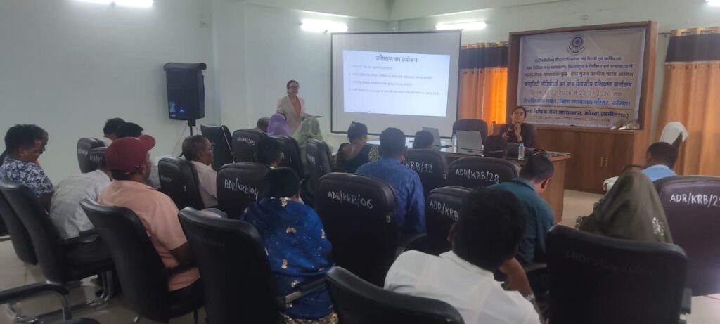 ‘‘सामुदायिक मध्यस्थता मुकदमा मुक्त ग्रामीण’’ भारत के सफल क्रियान्वयन हेतु प्रतिभागियों की प्रशिक्षण कार्यक्रम