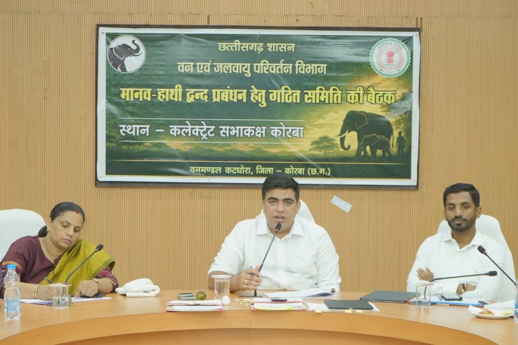 मानव-हाथी द्वंद्व की रोकथाम के लिए समन्वित कार्ययोजना पर जोर
