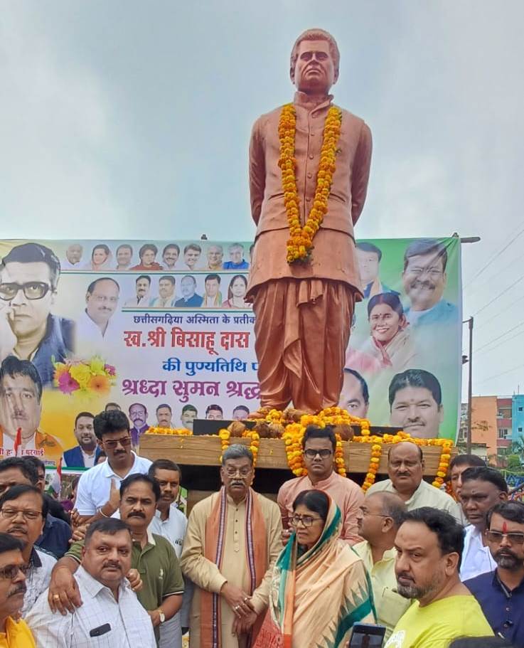 कांग्रेस कमेटी ने जननेता स्व. बिसाहूदास महंत को उनकी 48वीं पुण्यतिथि पर किया गया याद