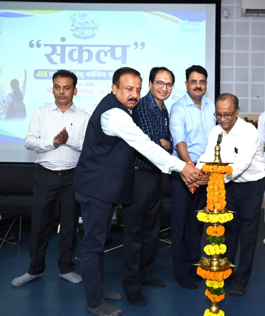 एनटीपीसी सीपत में ‘संकल्प’ निःशुल्क कोचिंग कार्यक्रम का शुभारंभ, NEET और JEE की तैयारी के लिए 100 प्रतिभाशाली विद्यार्थियों को मिलेगी कोचिंग सुविधा…