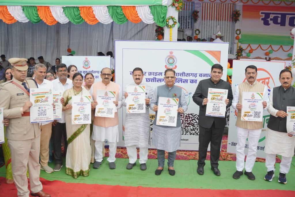मुख्यमंत्री श्री विष्णु देव साय के नेतृत्व में 15 अगस्त से 2 अक्टूबर तक चल रहा “साइबर जागृति अभियान”’