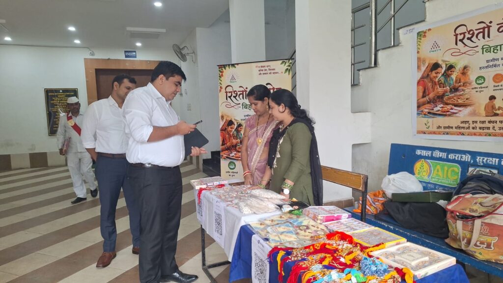 हुनर से आत्मनिर्भरता की नई पहचान, धान-चावल से बनी राखियों ने बटोरी खूब सराहना