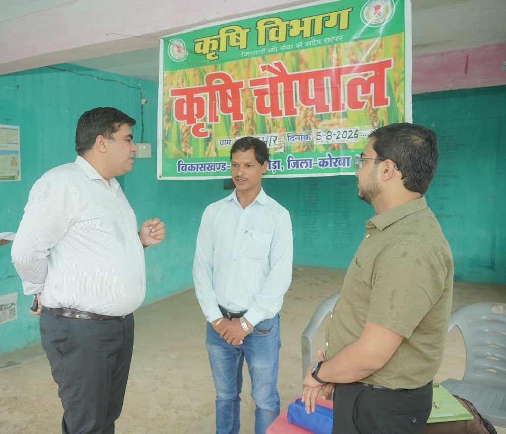 कलेक्टर ने माँझीपारा में किसान चौपाल का किया निरीक्षण…एग्रीस्टेक पोर्टल में शत-प्रतिशत पंजीयन एवं प्रधानमंत्री फसल बीमा योजना का लाभ दिलाने के दिए निर्देश..