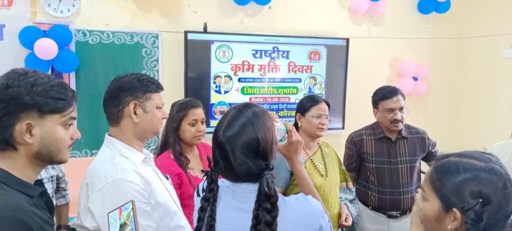महापौर श्रीमती संजू देवी राजपूत ने  बच्चों को एलबेंडाजोल की दवा खिला कर किया राष्ट्रीय कृमि मुक्ति दिवस का शुभारंभ