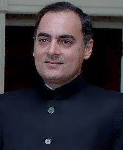 भारत के पूर्व प्रधान मंत्री राजीव गांधी की जयंती कार्यक्रम 20 अगस्त को