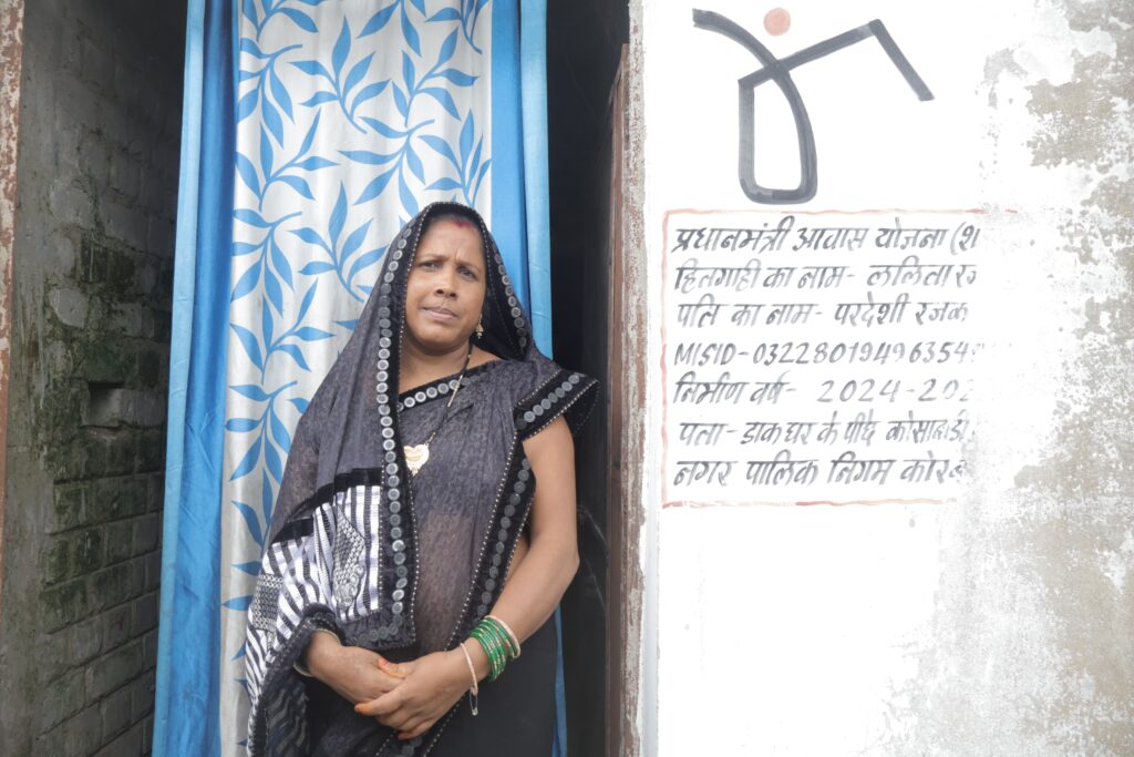कच्चे घर से पक्के आशियाने तक, ललिता रजक की बदली जिंदगी