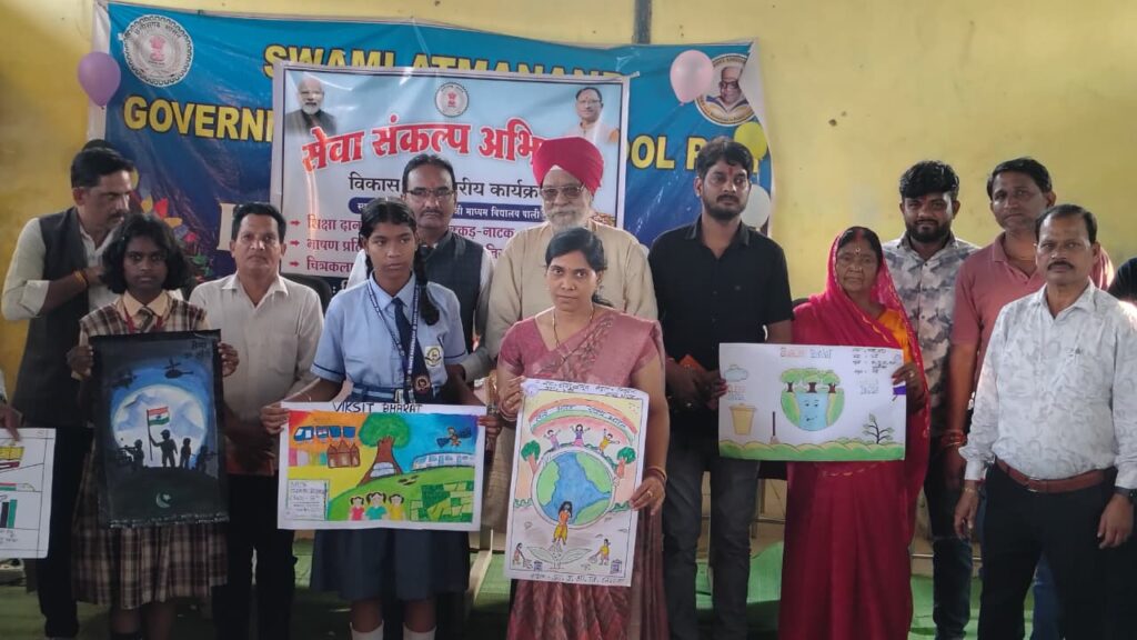 सेवा संकल्प अभियान: चित्रकला और भाषण प्रतियोगिताओं में 1359 विद्यार्थियों ने लिया हिस्सा….विकासखंड स्तर के प्रथम एवं द्वितीय स्थान प्राप्त विद्यार्थियों के नाम घोषित