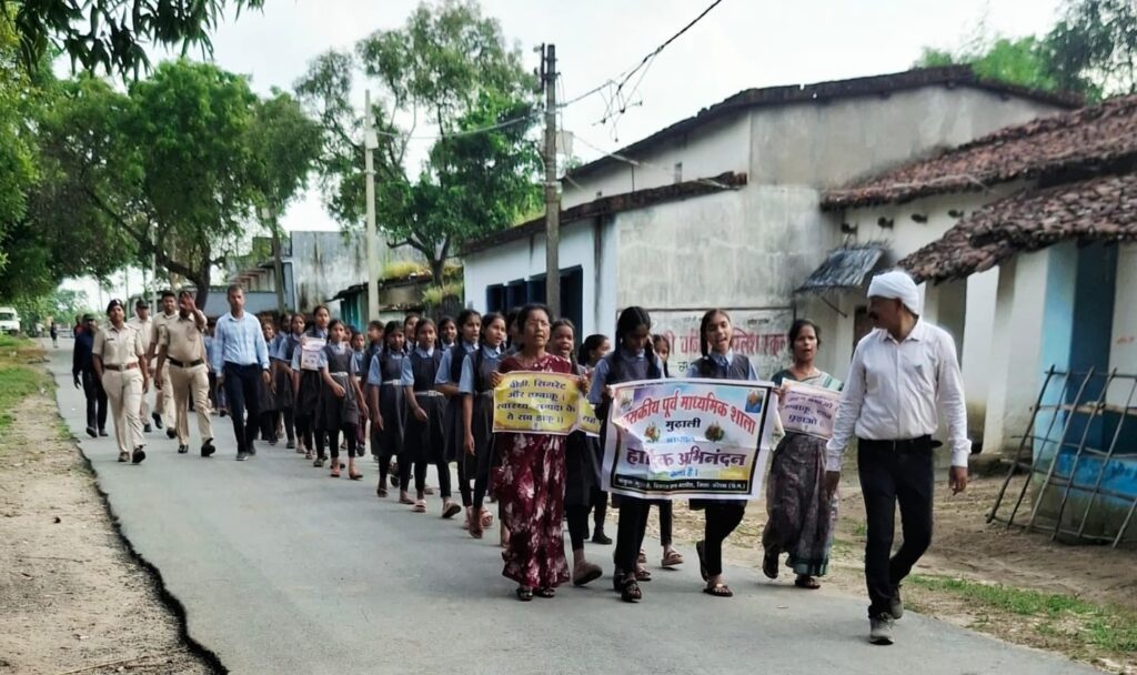 नशामुक्त भारत अभियान के तहत मुढाली में निकली नशामुक्ति रैली