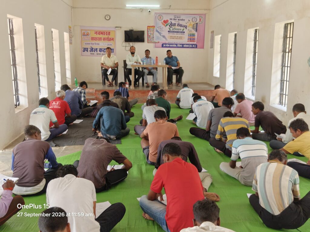 उल्लास महापरीक्षा संपन्न383 केंद्रों में हुई परीक्षा, लगभग 98 प्रतिशत परीक्षार्थी शामिल