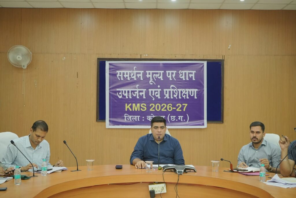 धान खरीदी की प्रक्रिया पारदर्शी और सुगम हो, किसानों को न हो परेशानी – कलेक्टर श्री कुणाल दुदावत