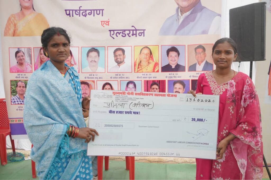 मुख्यमंत्री नोनी सशक्तिकरण सहायता योजना से शीतल की शिक्षा को मिला संबल