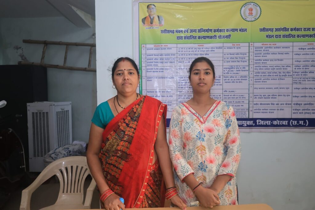 बेटी की आगे की पढ़ाई के लिए पूर्णिमा को मिली सहायता