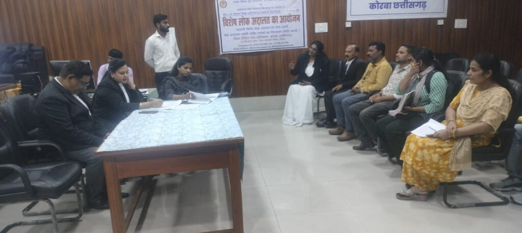 विशेष लोक अदालत के अंतर्गत धारा 138 एन.आई. एक्ट प्रकरणों के निराकरण हेतु फाइनेंस कंपनियों के अधिकारियों के साथ बैठक आयोजित
