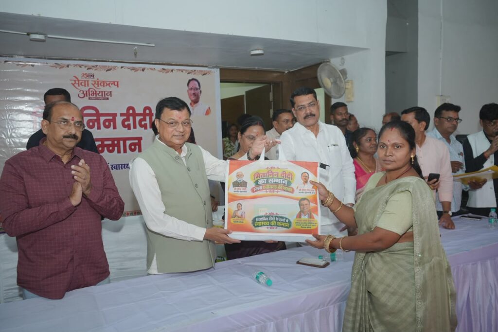 सेवा संकल्प अभियान के तहत मितानिन दीदियों का कैबिनेट मंत्री श्री लखन लाल देवांगन ने किया सम्मान, जनसेवा में योगदान की सराहना की