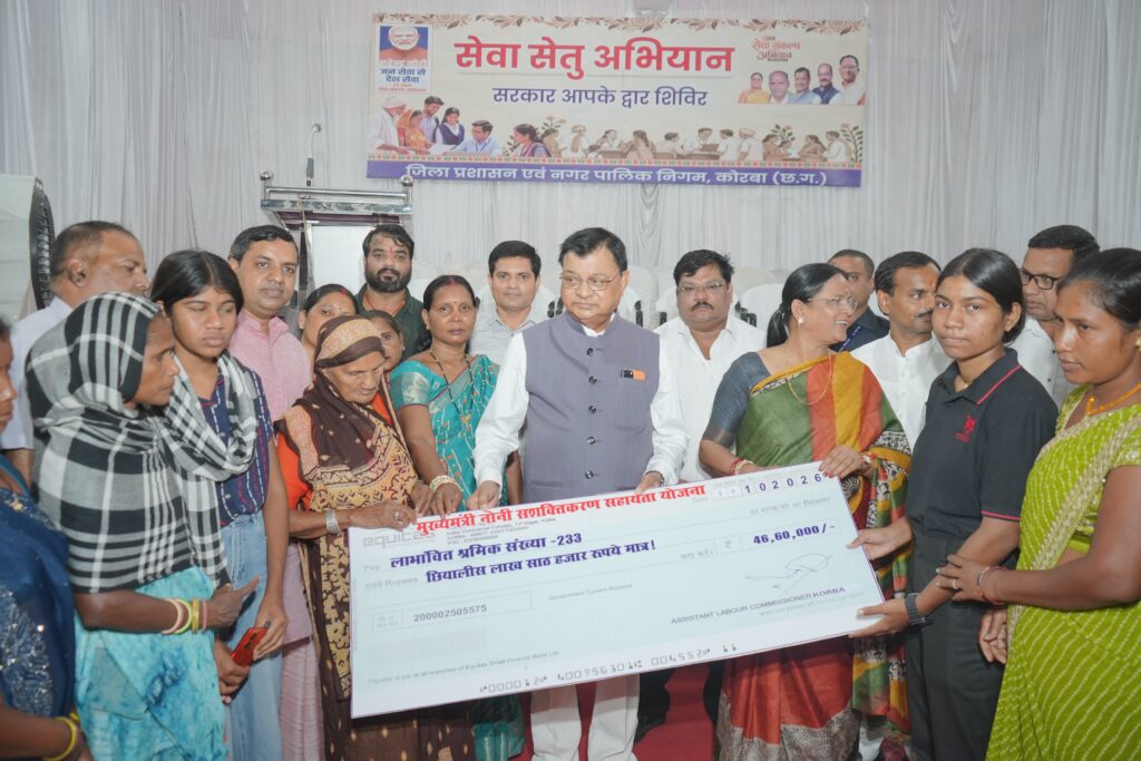 सेवा संकल्प शिविर में श्रमिक परिवारों को मिला आर्थिक संबल, 287 हितग्राहियों को 57.40 लाख रुपये की सहायता