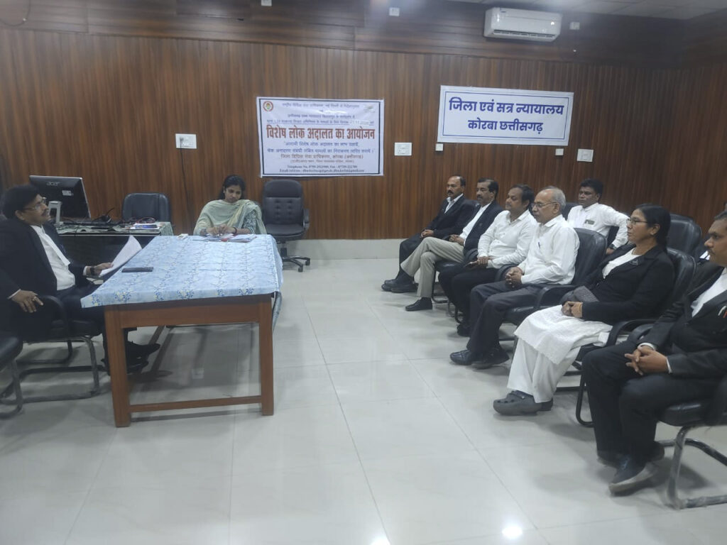 विशेष लोक अदालत के संबंध में  न्यायिक अधिकारीगण एवं अधिवक्ताओं की बैठक आयोजित