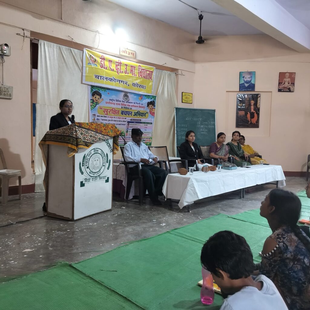 बाल अधिकारों के संरक्षण एवं सुरक्षित बचपन के संदेश के साथ डी0ए0वी0 उच्चतर माध्यमिक विद्यालय बालको नगर कोरबा में विधिक जागरूकता शिविर का आयोजन