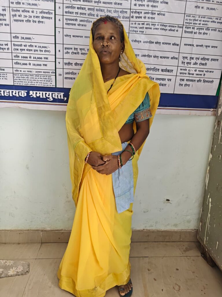 मुख्यमंत्री नौनिहाल छात्रवृत्ति योजना से गौरी राठिया की संतान को पढ़ाई में मिला सहारा