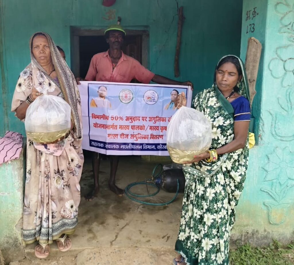 मत्स्य पालन से जय गौटिन दाई समूह की आय में बढ़ोतरी