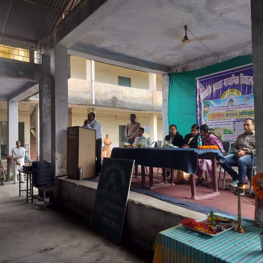 नालसा द्वारा संचालित “सुरक्षित बचपन अभियान” के अंतर्गत पॉक्सो अधिनियम पर विधिक जागरूकता कार्यक्रम