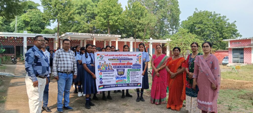 सेजेस हाई स्कूल पोलमी में मतदाता जागरूकता रैली आयोजितरैली के माध्यम से विद्यार्थियों ने दिया मतदान के प्रति जागरूकता का संदेश